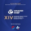 XIV Московский Международный Инженерный Форум (ММИФ)
