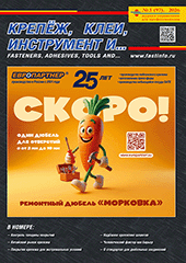magazine №3/2026