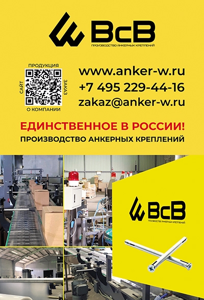 ВсВ